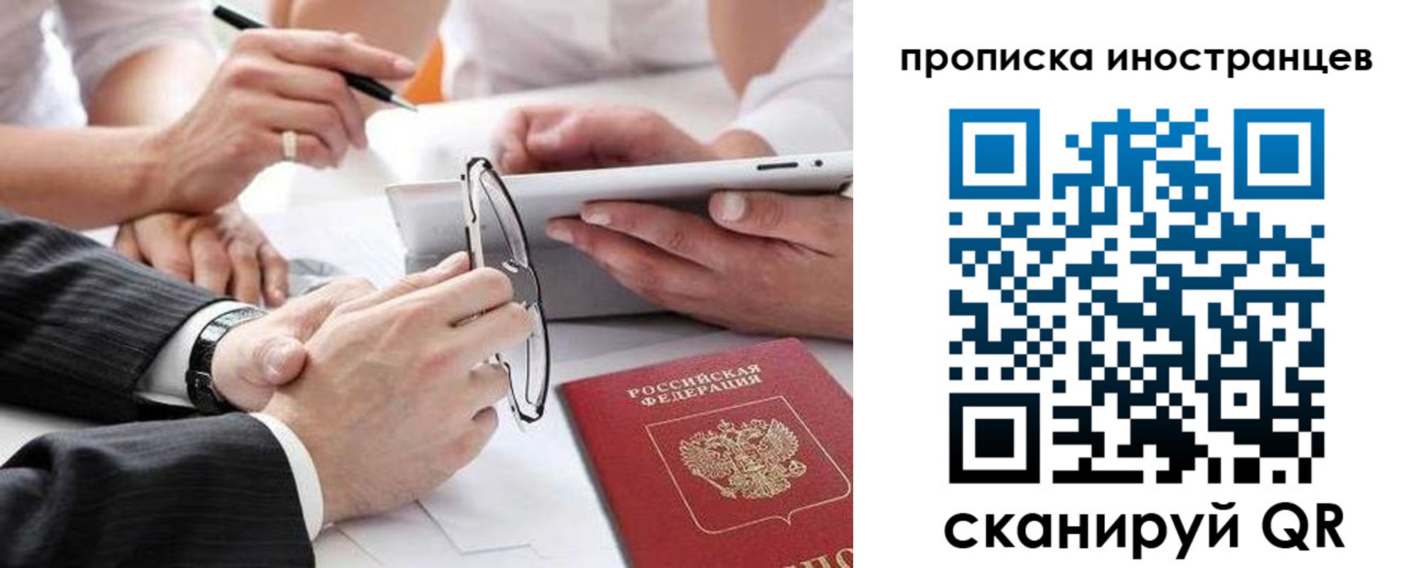 временная регистрация поиск в Ясногорске