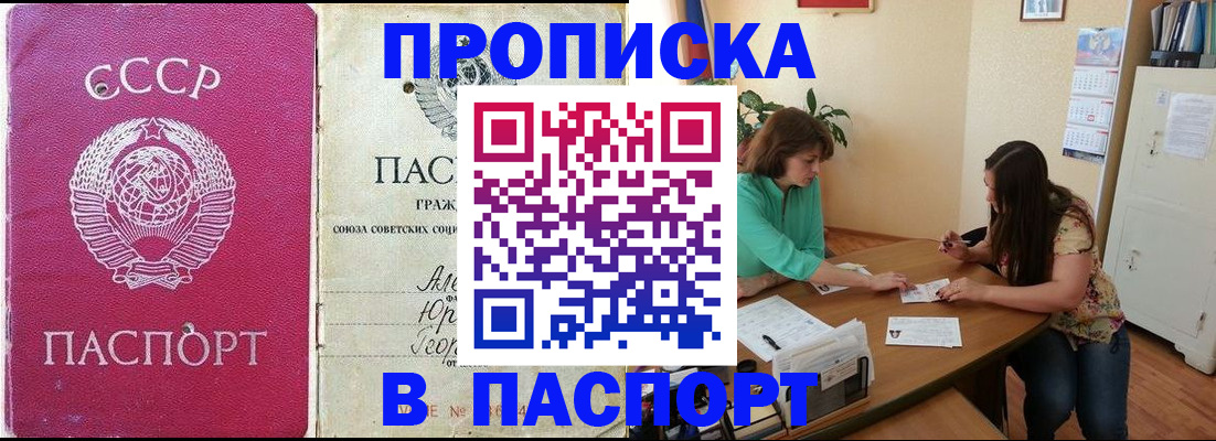 регистрация для дет. сада в Ясногорске