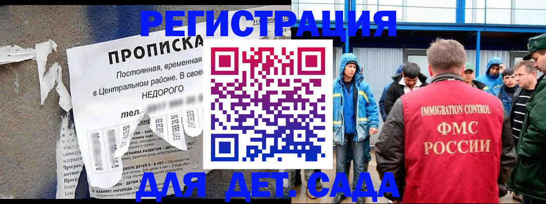 пропишу в квартире в Ясногорске